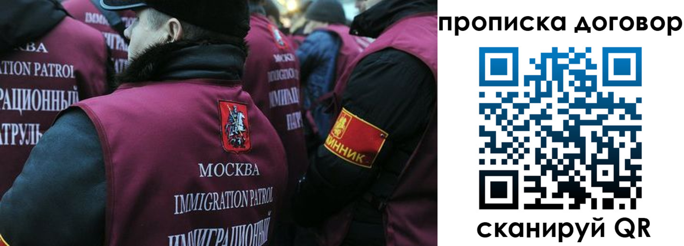 временная регистрация собственник в Советске